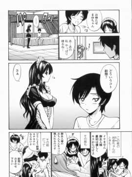 [西川康] 処女せんせい_097_img00192