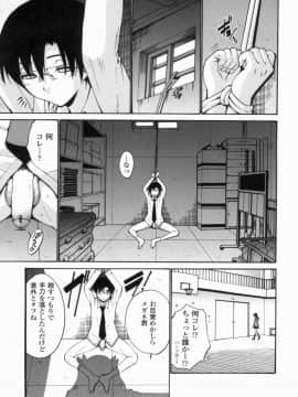 [西川康] 処女せんせい_130_img00258