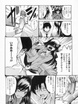 [西川康] 処女せんせい_133_img00264