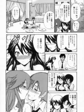 [西川康] 処女せんせい_149_img00296
