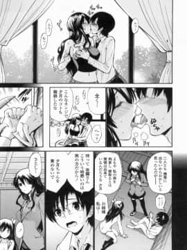 [西川康] 処女せんせい_150_img00298