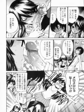 [西川康] 処女せんせい_151_img00300