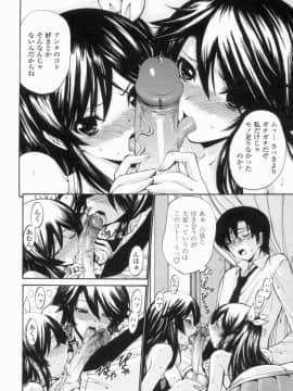 [西川康] 処女せんせい_153_img00304