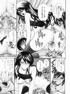 [西川康] 処女せんせい_156_img00310