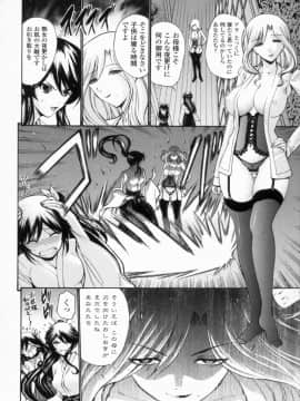 [西川康] 処女せんせい_169_img00336