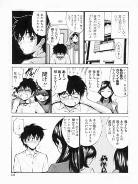 [西川康] 処女せんせい_190_img00378