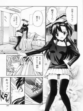 [西川康] 処女せんせい_206_img00410