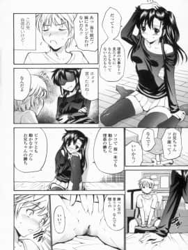 [西川康] 処女せんせい_209_img00416
