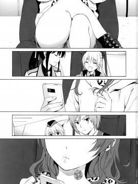 (秋葉原同人祭 第3回) [不可不可 (関谷あさみ)] いもうとマニュアル (クオリディア・コード) [山樱汉化]_002