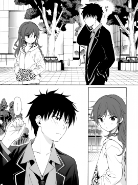 (秋葉原同人祭 第3回) [不可不可 (関谷あさみ)] いもうとマニュアル (クオリディア・コード) [山樱汉化]_008