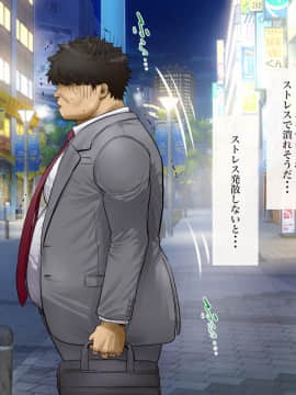 [銀ぺんぎん] 「時間停止＆金縛りアプリ」で憧れのギャルを無抵抗にしてヤリまくる！！_004_3