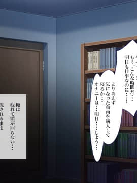 [銀ぺんぎん] 「時間停止＆金縛りアプリ」で憧れのギャルを無抵抗にしてヤリまくる！！_018_17