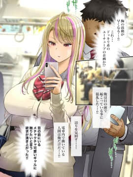 [銀ぺんぎん] 「時間停止＆金縛りアプリ」で憧れのギャルを無抵抗にしてヤリまくる！！_025_24