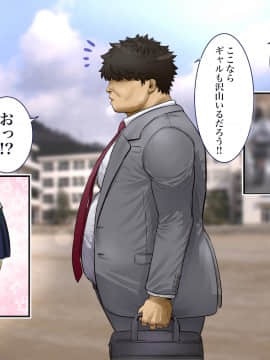 [銀ぺんぎん] 「時間停止＆金縛りアプリ」で憧れのギャルを無抵抗にしてヤリまくる！！_104_103