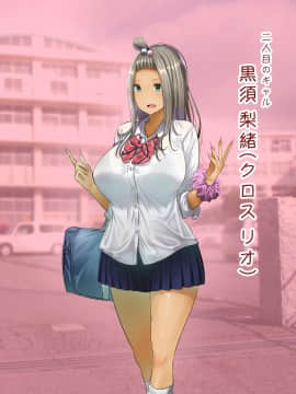 [銀ぺんぎん] 「時間停止＆金縛りアプリ」で憧れのギャルを無抵抗にしてヤリまくる！！_106_105