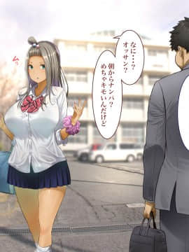 [銀ぺんぎん] 「時間停止＆金縛りアプリ」で憧れのギャルを無抵抗にしてヤリまくる！！_110_109