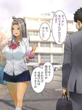 [銀ぺんぎん] 「時間停止＆金縛りアプリ」で憧れのギャルを無抵抗にしてヤリまくる！！_111_110