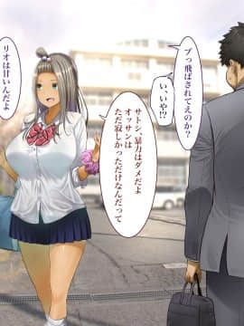 [銀ぺんぎん] 「時間停止＆金縛りアプリ」で憧れのギャルを無抵抗にしてヤリまくる！！_112_111