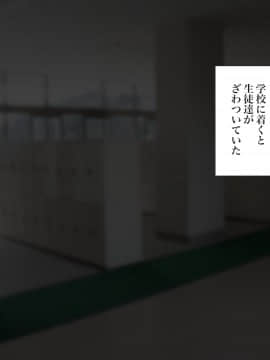 [銀ぺんぎん] 「時間停止＆金縛りアプリ」で憧れのギャルを無抵抗にしてヤリまくる！！_184_183