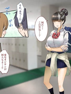 [銀ぺんぎん] 「時間停止＆金縛りアプリ」で憧れのギャルを無抵抗にしてヤリまくる！！_185_184
