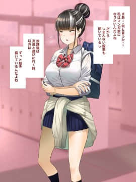 [銀ぺんぎん] 「時間停止＆金縛りアプリ」で憧れのギャルを無抵抗にしてヤリまくる！！_188_187