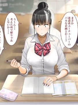 [銀ぺんぎん] 「時間停止＆金縛りアプリ」で憧れのギャルを無抵抗にしてヤリまくる！！_192_191