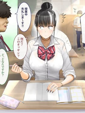 [銀ぺんぎん] 「時間停止＆金縛りアプリ」で憧れのギャルを無抵抗にしてヤリまくる！！_193_192