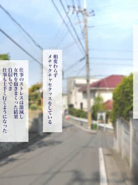 [銀ぺんぎん] 「時間停止＆金縛りアプリ」で憧れのギャルを無抵抗にしてヤリまくる！！_338_337