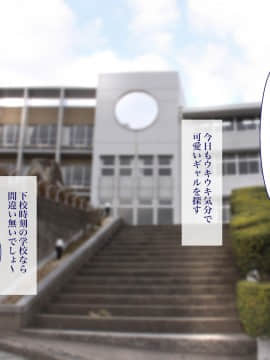 [銀ぺんぎん] 「時間停止＆金縛りアプリ」で憧れのギャルを無抵抗にしてヤリまくる！！_339_338