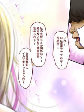 [銀ぺんぎん] 「時間停止＆金縛りアプリ」で憧れのギャルを無抵抗にしてヤリまくる！！_349_348