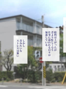 [銀ぺんぎん] 「時間停止＆金縛りアプリ」で憧れのギャルを無抵抗にしてヤリまくる！！_377_376
