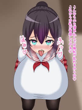 [鍛冶安] 爆乳風紀委員をおちんぽ催眠でドスケベに洗脳_027