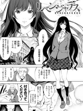 [空想] CR -人間リサイクル- [DL版]_172