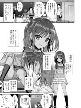 [40010試作型] プロトタイプロリータ [DL版]_006