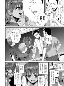 [40010試作型] プロトタイプロリータ [DL版]_009