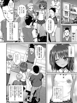 [40010試作型] プロトタイプロリータ [DL版]_011