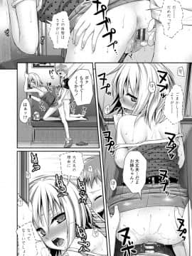 [40010試作型] プロトタイプロリータ [DL版]_057