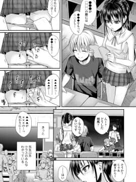 [40010試作型] プロトタイプロリータ [DL版]_090