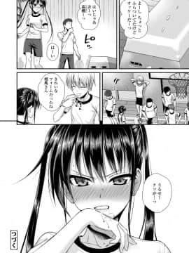 [40010試作型] プロトタイプロリータ [DL版]_111