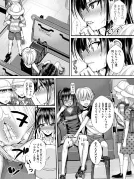 [40010試作型] プロトタイプロリータ [DL版]_117