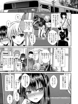 [40010試作型] プロトタイプロリータ [DL版]_120
