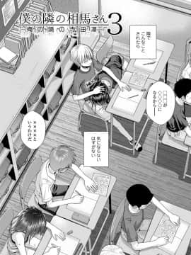 [40010試作型] プロトタイプロリータ [DL版]_139