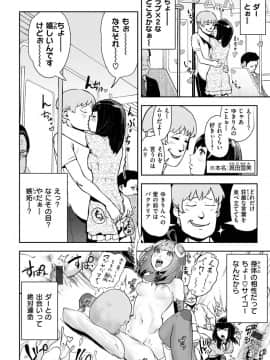 [ゲズンタイト] 裸ガール！！！[DL版]_004