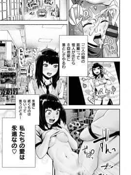 [ゲズンタイト] 裸ガール！！！[DL版]_007