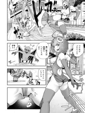 [ゲズンタイト] 裸ガール！！！[DL版]_010