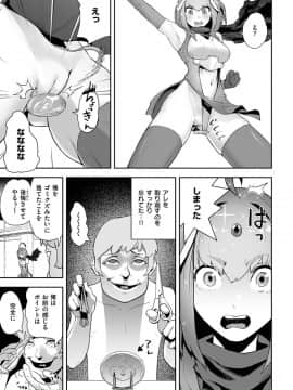 [ゲズンタイト] 裸ガール！！！[DL版]_011