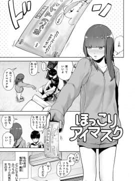 [ゲズンタイト] 裸ガール！！！[DL版]_093