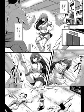 [たねなしくりぼ] 彼女の大人スイッチ [DL版]_055