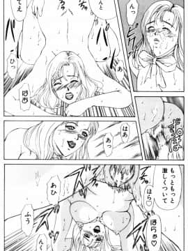 [横山ミチル] 28歳 ~素敵なお姉さんは好きですか？~_28age_144