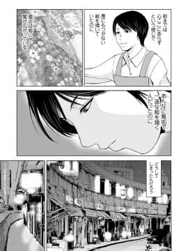 [横山ミチル] あの日の先生 3_148_00_148